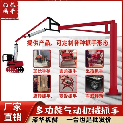 新平彝族傣族自治县雄克卡盘爪schunk机械抓手303542PZN-plus 100-1-IS汰慷秒报价
