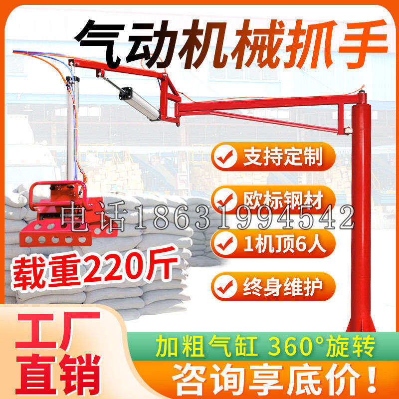 新平彝族傣族自治县凯富 Jupiter木星电动液压机械臂制作 主从机器人机械抓手